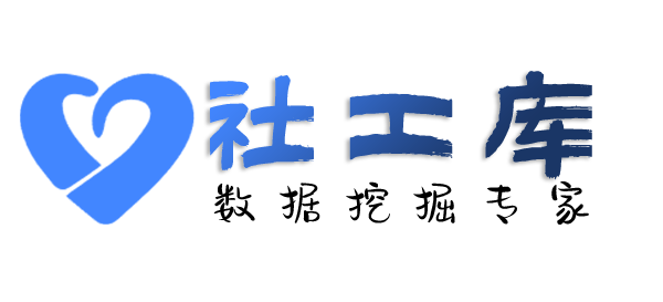 去哪里查询某人开房同住记录